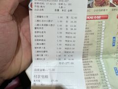-光明邨大酒家(淮海路店)
