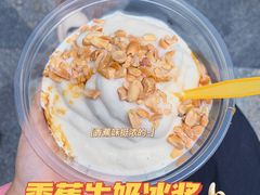 香蕉牛奶冰浆-夏食光安顺小舒冰粉冰浆(甲秀楼店)