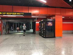 -真北路(地铁站)