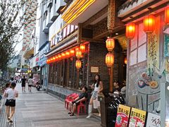 -重庆渝达老火锅(春熙路店)