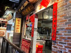 -长沙文和友(海信广场店)