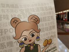 -翠华餐厅(德基广场店)