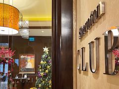 -澳门喜来登大酒店