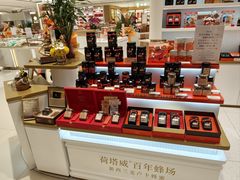 -上海第一八佰伴