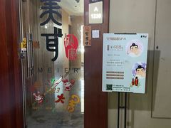 -聆耳·采耳·按摩·SPA(会展中心店)