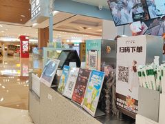 -沪上阿姨鲜果茶(世纪金源店)