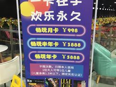 -嘿哟动霸CHUA·新潮玩运动娱乐中心·蹦床滑冰团建乐园