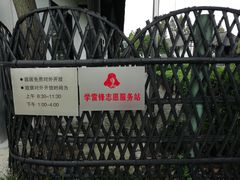 -张闻天故居