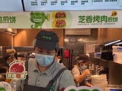 -煎饼道·新鲜现做(重庆北站店)