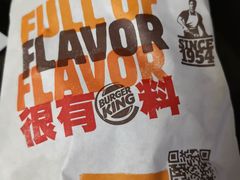 -汉堡王(天津鲁能店)