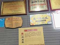 -黎记大排档(慈云路店)