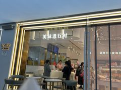 -艾·英伦蛋糕(经二路店)