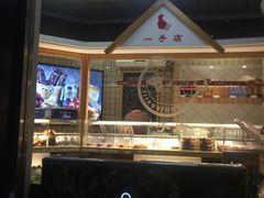 -一手店(五道口店)