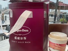 -哈根达斯(滨江店)