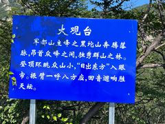 -濂泉响谷
