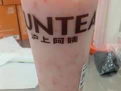 -沪上阿姨·精选茶饮(富力又一城店)