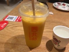 -西北45°(世茂广场店)