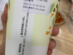 -茉沏(山塘街店)