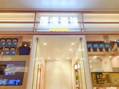 -屋虎猫馆(宝安大仟里店)