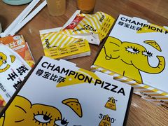 -尊宝比萨(公明百佳华店)