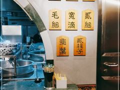 -马艾萨中国兰州牛肉拉面(劲松店)