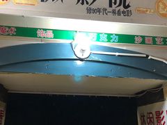 -老鼠街商品购物中心(五一广场店)