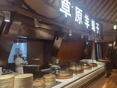 -九十九顶毡房(阜石路店)