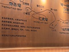 -前海沿·青岛菜(大拇指广场石老人店)