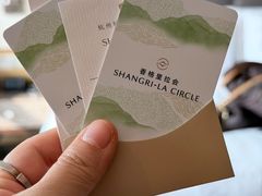 -杭州城中香格里拉大酒店