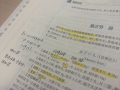 -广东中医药博物馆