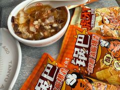 -探鱼·鲜青椒爽麻烤鱼(天河优托邦店)