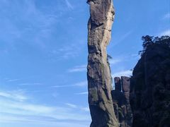 -三清山风景名胜区