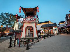 -东台西溪天仙缘景区