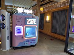 -星河湾温泉洗浴酒店