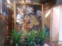 android_upload_pic-巴扎美食·新疆菜·西域歌舞表演餐厅(新疆大厦店)