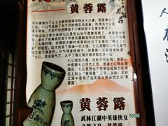 -风波庄(石景山店)