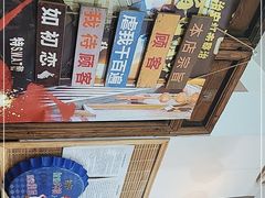 -老姐石板烧烤+铜炭火锅(总店)