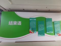 -苏州青少年科技馆