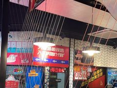 -鱼酷活鱼烤鱼(梅江印象城店)