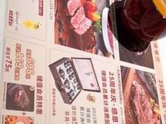 -杯子红牛排(创意产业园店)
