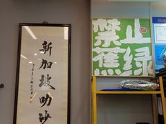 -绿柠食堂(北外滩店)