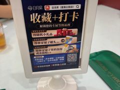 -日月昇渔家菜·海肠捞饭·大连海鲜(星海公园店)