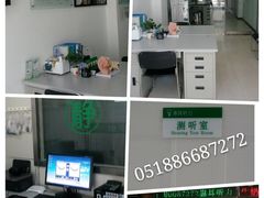 门面-惠耳听力助听器(赣榆东关路店)