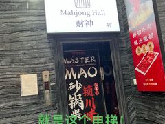 -LJ掼蛋·棋牌会所(徐汇店)