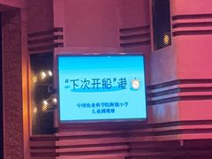 -中国宋庆龄青少年科技文化交流中心
