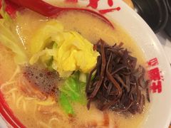 -豚王拉面(澳门银河店)