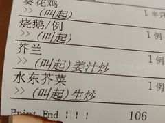 菜单-汇景花园酒家(基立下道店)