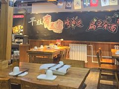 -平娃三宝烧烤·面食(富丰桥店)