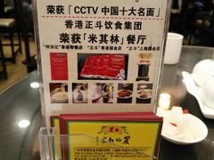 -丽的面家(多宝路店)