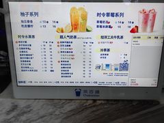 -茶百道(学府路店)